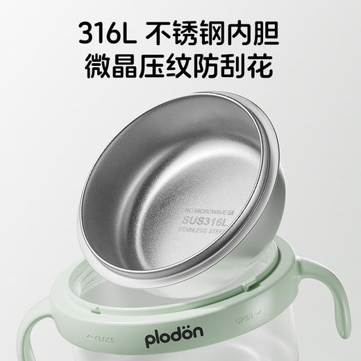 浦利顿宝宝辅食碗婴儿专用注水保温碗吸盘幼儿童餐具PLD-MODA-115 商品图2