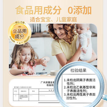 立白平衡点洗碗机专用清洁剂套装2.34kg 洗碗粉漂洗剂洗碗盐 高效去油 商品图5