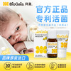 Bio Gaia/拜奥婴幼儿益生菌罗伊氏乳杆菌多规格可选择（新老包装交替发货） 商品缩略图0