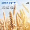 ddg 净润卸妆膏110ml 燕麦卸妆膏3.0 商品缩略图8