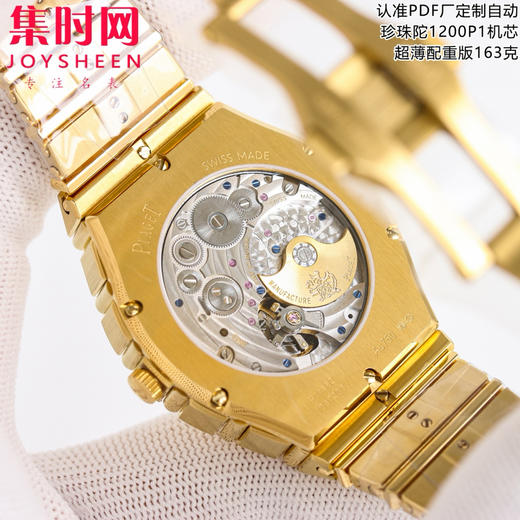 PDF配重版 重量163克 伯爵 PIAGET  POLO 79系列 男士腕表 小手腕福音 150周年特别版 商品图5
