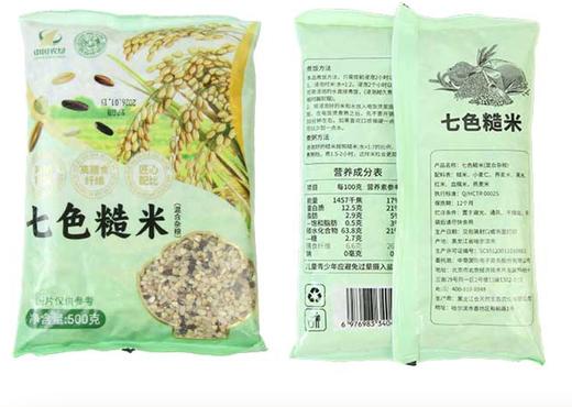 【良农嫁稻】七色糙米500g 商品图7