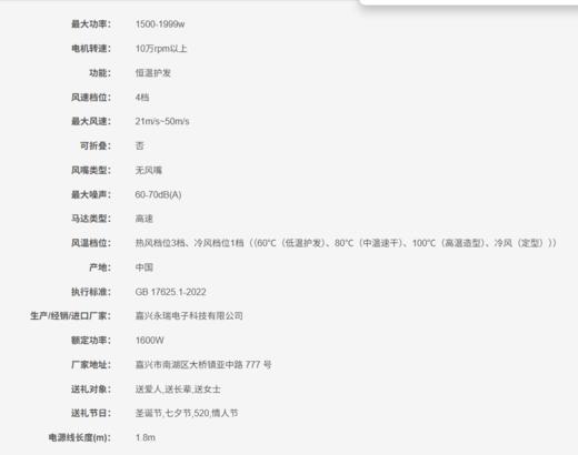 5025155094204 Dyson 戴森HD16智能吹风机家用护发 商品图5