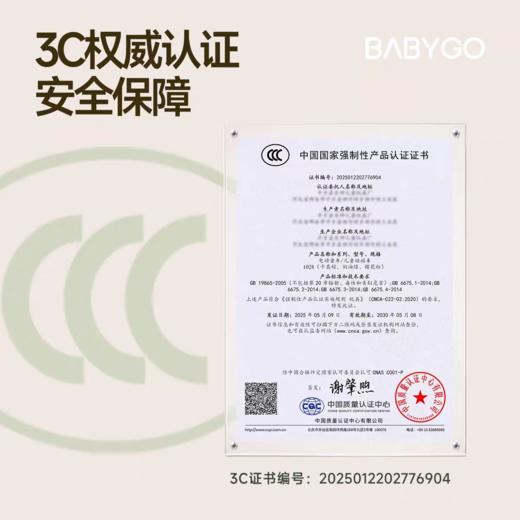 BABYGO 蜗牛溜溜车 商品图2