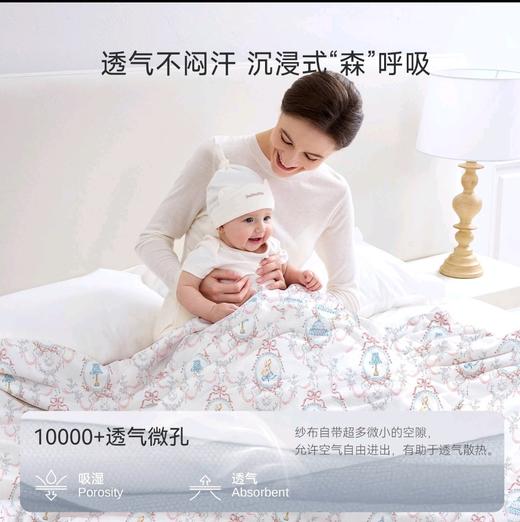 【5F】哆咪呀四季被 商品图0