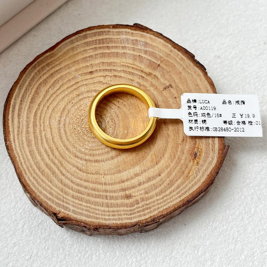 简约高级感素圈戒指-纪念日百货门店同款169253759 商品图2