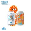 道酿 自由落体血橙 330ml 商品缩略图0
