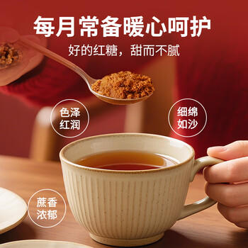 南字牌甘蔗红糖粉454g 广东老字号 一级纯正正宗红糖老红糖大姨妈生理期 /粮油调味 /调味品 /糖 商品图2