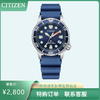 西铁城/CITIZEN运动潜水PROMASTER系列光动能女表EO2021-05L 商品缩略图13
