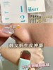 ilso一苏韩国进口去黑头鼻贴温和去粉刺深层清洁草莓鼻收缩毛孔 商品缩略图1