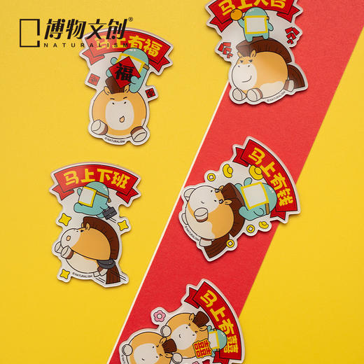 博物文创 马年 博物君冰箱贴 原创 礼赠 商品图4