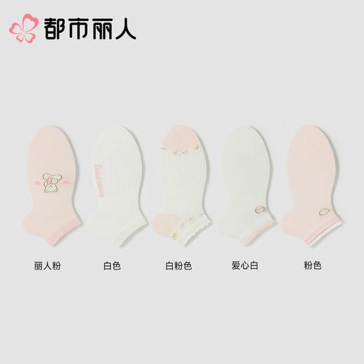 都市丽人袜子薄莫代尔袜子船袜森系少女袜子2双装LCCZD1 商品图1