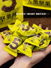 YJF 粒粒煌低GI五黑坚果酥120g/3袋 商品缩略图2