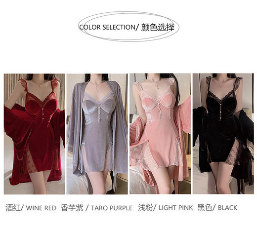 【YW】无忧购丝绒纽扣装饰深V加胸垫蕾丝睡裙外袍家居服套装C4260（截单后3-5天发货) 商品图1