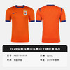 小李子NIKE耐克2026中超联赛山东泰山主场短袖球衣成人IQ0519-819 商品缩略图4