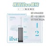 ilso一苏韩国进口去黑头鼻贴温和去粉刺深层清洁草莓鼻收缩毛孔 商品缩略图0