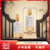 泸州老窖股份出品·泸州鉴藏·天瑞祥，52°浓香型白酒 500ml*2瓶/送新年手提礼袋 商品缩略图0
