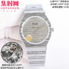 PDF配重版 重量163克 伯爵 PIAGET  POLO 79系列 男士腕表 小手腕福音 150周年特别版 商品缩略图1