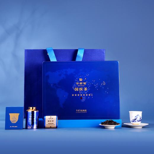 华祥苑 七星 国缤牛肉桂 41.5g 茶叶礼盒 商品图3