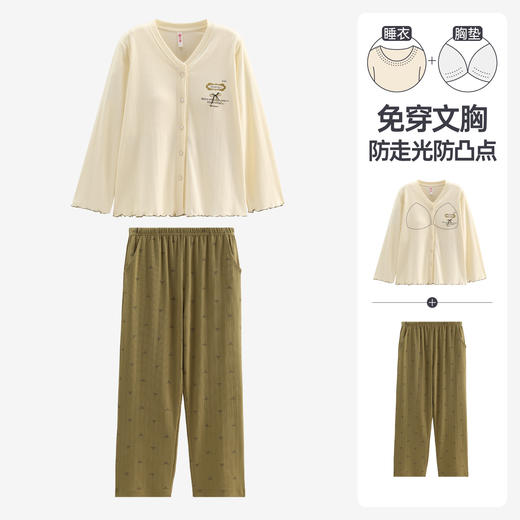 （合作款）芬腾【带胸垫】新款女士春秋季长袖长裤纯棉家居服套装yc0209016 商品图0