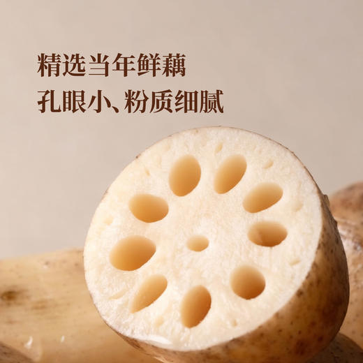 江南四雅藕粉速溶小袋装方便早餐420g/袋/12包 商品图6