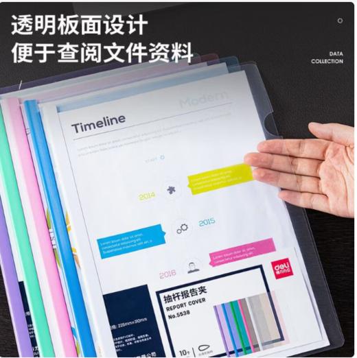 【GZ】得力（5mm/10mm/15mm）抽拉夹1个装（报价维护时间3天） 商品图3