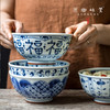 【系列满39元包邮】青花瓷福字大汤碗（基地直发-中通快递）| 多种规格，日本进口【合作生产，公平贸易】 商品缩略图9