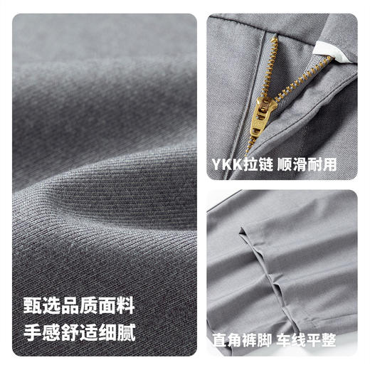 【瞬间凉感&抗起球】圣得西2026年春季新款宽松轻商务弯刀休闲裤 商品图4