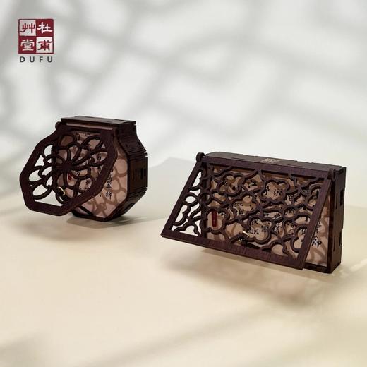 杜甫草堂花窗灯冰箱贴中式国风文创礼物新年装饰旅游纪念 商品图1