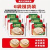 【春节不打烊，逮虾记广式美食专场】虾肠、虾饺、虾肉面合集，真材实料看得见，高蛋白低脂肪，实现吃虾自由 商品缩略图10