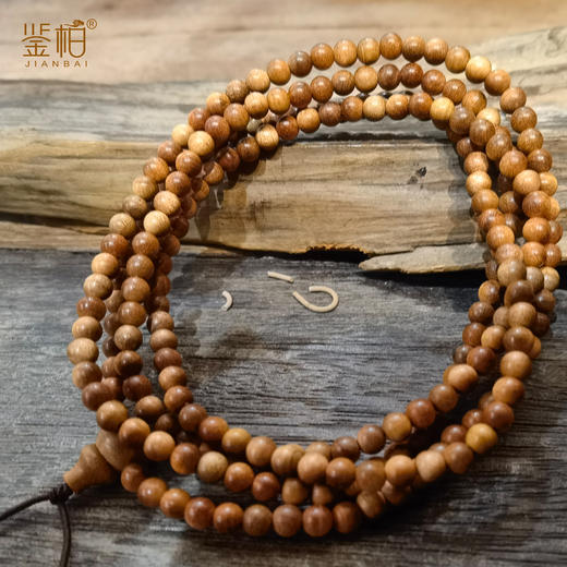 「鉴柏」老山檀0.4*210颗手串 商品图1