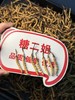 【喜乐元宵节】【25年西藏那曲干虫草】精选优质核心产区  西藏那曲野生冬虫夏草 饱满营养价值高   小草5根/克 自吃高性价比 商品缩略图1