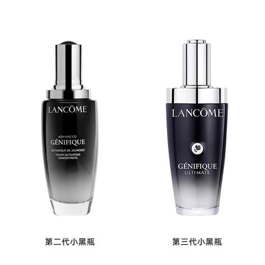 「520&618宠粉礼遇」【可溯源-可顺丰】ANCÔME兰蔻三代肌底液兰蔻小黑瓶 面部精华肌底液 50ml/100ml+兰蔻粉水125ml_bba 商品图6
