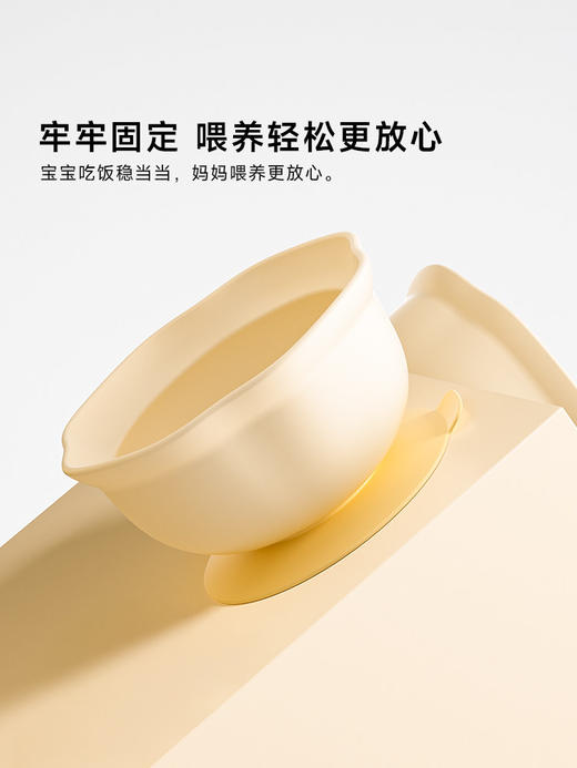 浦利顿蛋花碗宝宝辅食婴儿吃饭专用饭碗餐盘吸盘硅胶可蒸煮儿童餐具宝宝 商品图1