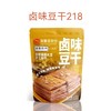 【特惠170.9】好事发生马年礼盒1953g-（效期至26年6月30日）-专享价 商品缩略图7