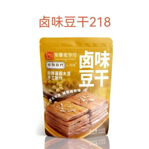 【特惠170.9】好事发生马年礼盒1953g-（效期至26年6月30日）-专享价 商品图7