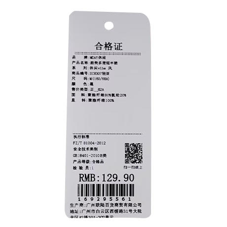 甜美多层短半裙-纪念日百货门店同款169295553 商品图5