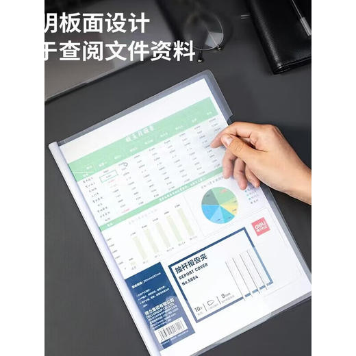 【DZ】得力三角抽杆夹58549mm(十个装) 商品图2