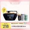 卡诗黑钻钥源发膜200ml 商品缩略图0