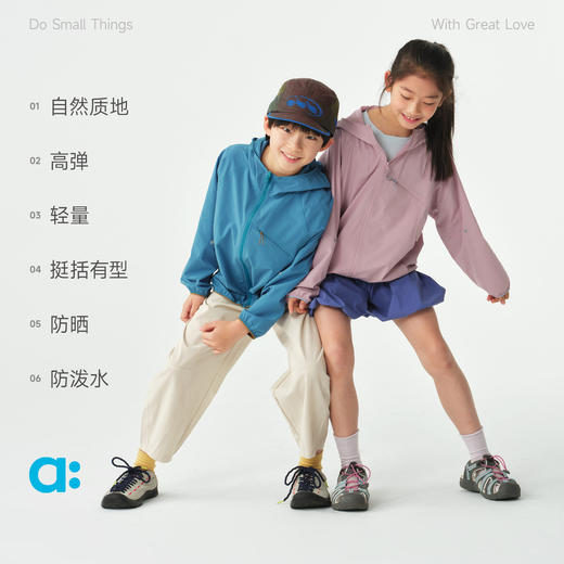 【弹纸】allblu幼岚【弹纸】儿童连帽外套男女童26春新款防泼水高弹轻量 商品图2