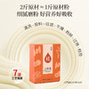 正安 二陈汤和中气畅体态轻盈 经典古方 陈皮橘红茯苓甘草 120g（8g×15）/盒 商品缩略图7