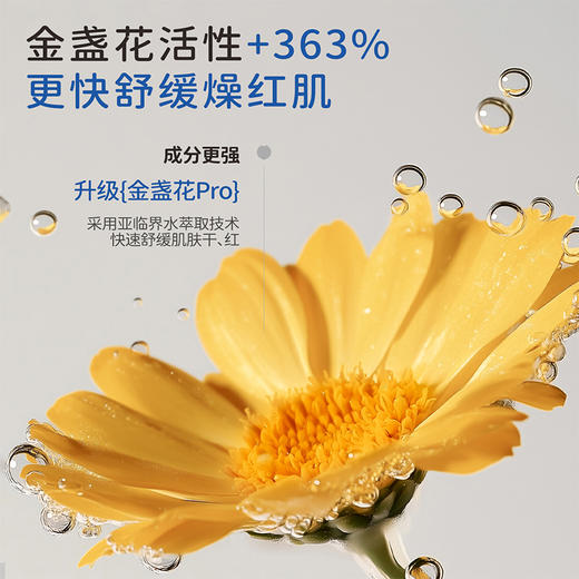 戴可思婴儿液体爽肤露90%芦荟液去痱爽身粉桃子水♥（新老款包装随机发） 商品图3