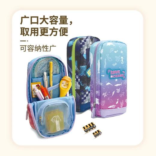 【开学季】【限时秒杀】麦思考-横板笔袋/可视窗笔袋可立式笔袋/3D发泡EVA笔袋 商品图9