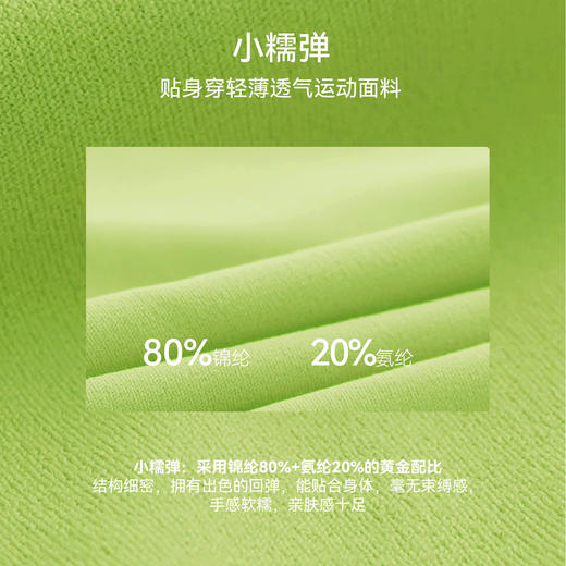 YOGACODE【火树银花系列】固定杯撞色交叉美背运动文胸轻薄裸感健身背心女DWC116014 商品图2