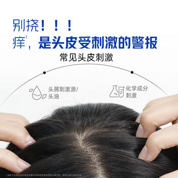 海飞丝简系列温和去屑洗发水套装400g*2净澈控油止痒青少年洗发水洗头膏 商品图0