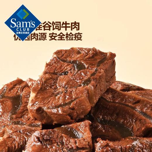 【山姆限定】卤汁牛腱 原味卤香 约15g/小袋 商品图4