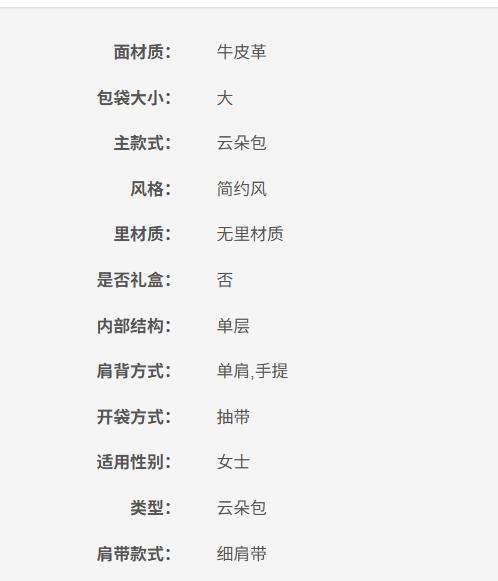 196395997039 COACH 蔻驰 FAYE系列大号可单肩斜挎链条云朵包【38cm(长)x20cm(高)x11cm(宽)】 商品图4