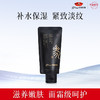 【GN PEARL】京润珍珠人参护手霜2.0人参矜贵蜜养护手霜 商品缩略图1