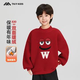 男童加绒卫衣秋冬款2025冬装新款儿童加绒加厚毛毛衣保暖圆领上衣