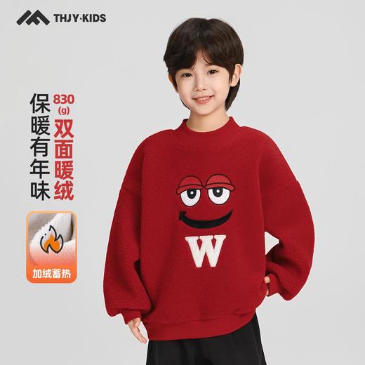 男童加绒卫衣秋冬款2025冬装新款儿童加绒加厚毛毛衣保暖圆领上衣 商品图0